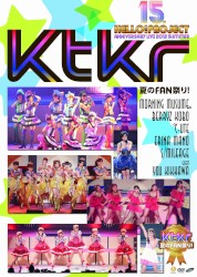 Hello!Project 誕生15周年記念ライブ 2012 夏〜Ktkr(キタコレ)夏のFAN祭り!〜