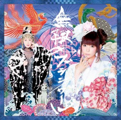 ちょべりGood Time