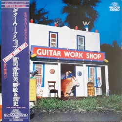 GUITAR WORKSHOP Vol.1