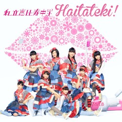Haitateki!