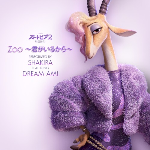 Zoo ～君がいるから～ (日本語版)