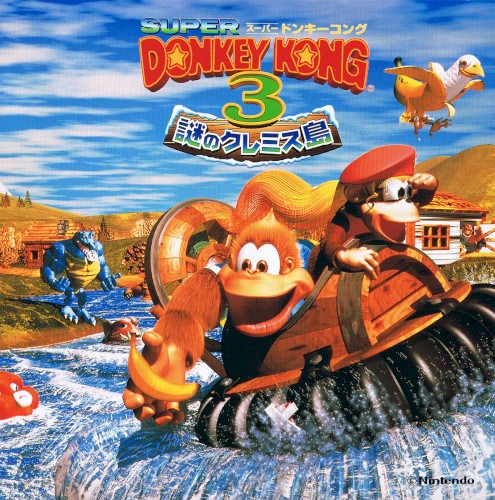 Super Donkey Kong 3 Mysterious Kremis Island Original Soundtrack