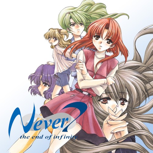阿保剛KID作品集～Never7 -the end of infinity-