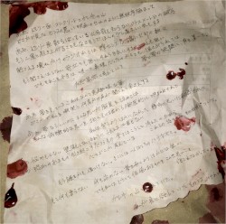 密(配信Ver)