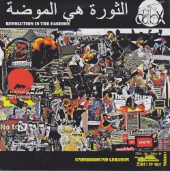 Revolution Is the Fashion (الثورة هي الموضة) / The Birth of Scum