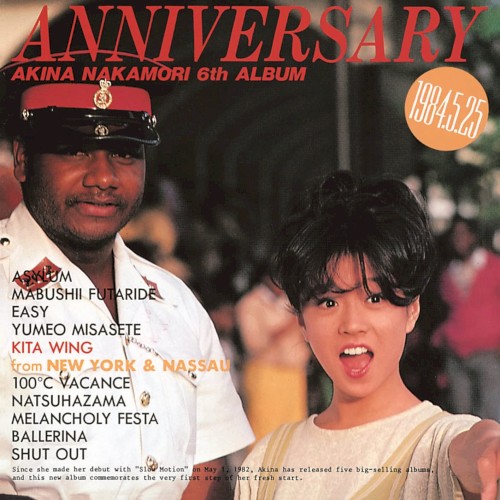 ANNIVERSARY + 1