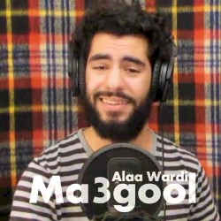 معقول