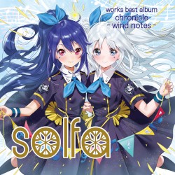 chronicle ~wind notes~