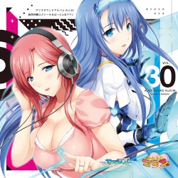 Alice Sound Album vol.30 (Original Soundtrack)