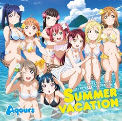 デュオトリオコレクション VOL.1 〜SUMMER VACATION〜