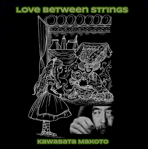 Love Between Strings (Smith Days Vol.7)