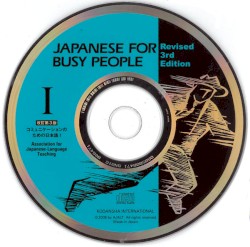 Japanese for Busy People I Workbook