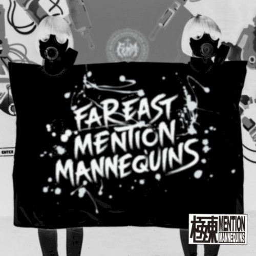 Femm-Isation (Instrumental)