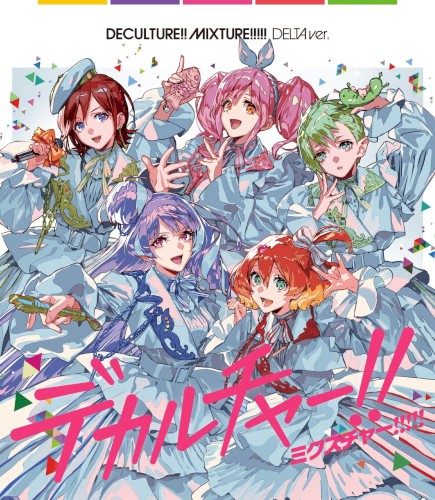 マクロス40周年記念超時空コラボアルバム「デカルチャー!!ミクスチャー!!!!!」＜初回限定デルタ盤＞