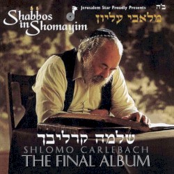 Shabbos In Shomayim – Malachei Elyon Vol. 1