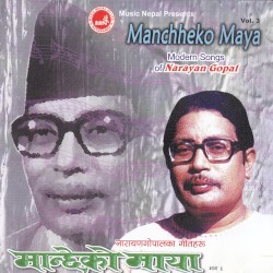 Manchhe Ko Maya