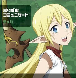 ぷりずむコミュニケート 〜レレイ盤