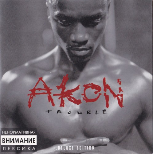 Trouble (Deluxe Edition)