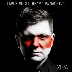 Hramadaznaūstva (Remastered 2024)