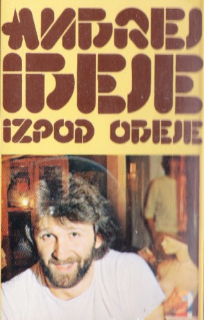 Ideje izpod odeje 1
