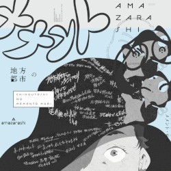 Chihou Toshi no Memento Mori