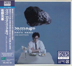 No Damage 14のありふれたチャイム達 DELUXE EDITION