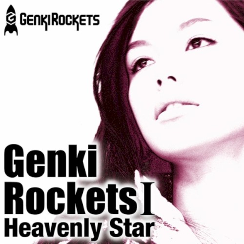 Genki Rockets I: Heavenly Star