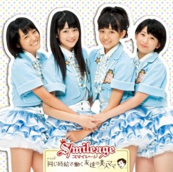 イベントV「同じ時給で働く友達の美人ママ」