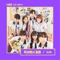 LIKE (Original Webdrama Soundtrack), Pt. 1