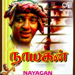 Nayagan