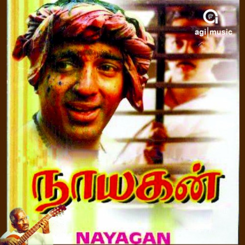Nayagan