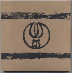 Épithaphe Box