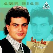 Hla Hla