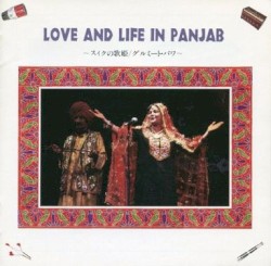 Love and Life in Panjab