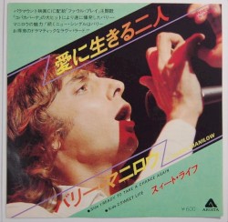 Ready to Take a Chance Again / Sweet Life