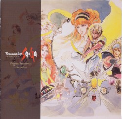 Romancing Sa･Ga Original Soundtrack -REMASTER-