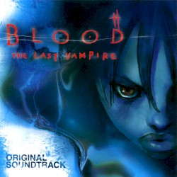 ブラッド ザ ラスト ヴァンパイア オリジナル・サウンドトラック