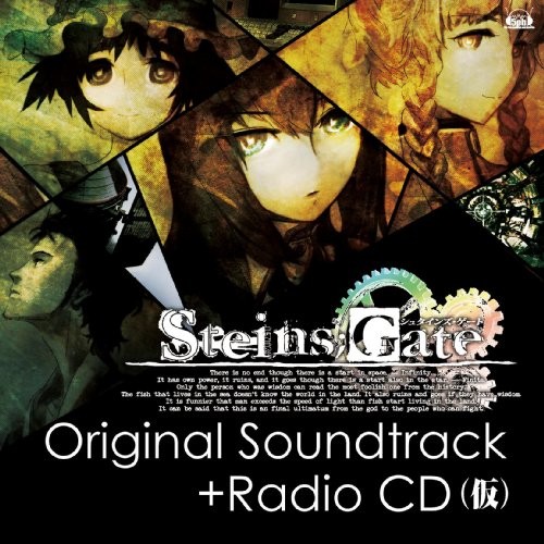 STEINS;GATE Original Soundtrack＋ラジオCD（仮）