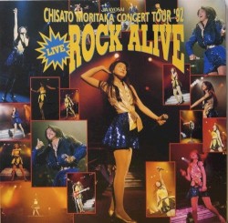 LIVE ROCK ALIVE COMPLETE BOX