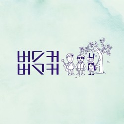 BuskerBusker 1st Wrap Up Album