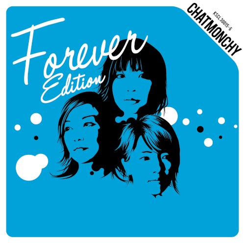 生命力 (Forever Edition)