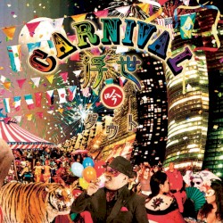CARNIVAL浮世 (吟)