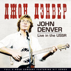 Unplugged In The USSR