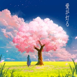 The Flame of Love