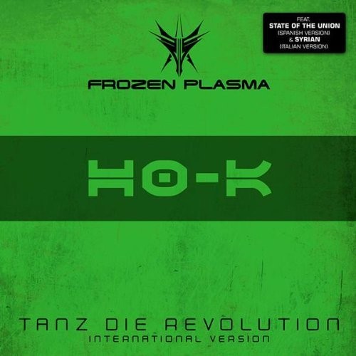 Tanz die Revolution (International Version)