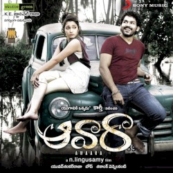 Awaara