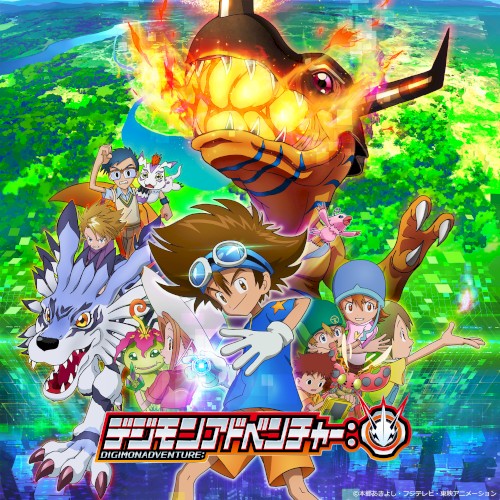 DIGIMON ADVENTURE:, Vol. 1: Original Soundtrack