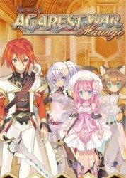 Agarest: Generations of War
