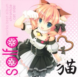 chronicle ~cat side~