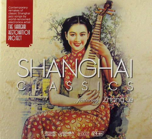 Shanghai Classics